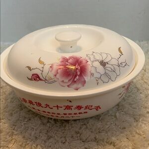 Floral Ceramic Bowl with Lid